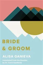 Book cover of Bride and Groom by Unknown