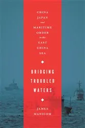 Book cover of Bridging Troubled Waters by James Manicom