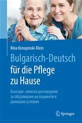 Book cover of Bulgarisch-Deutsch für die Pflege zu Hause by Nina Konopinski-Klein