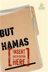 Book cover of But Hamas! by Jennifer Case
