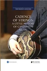 Book cover of Cadence of Strings: A Little History of Cantonese Music by Guangdong Federation of Literary and Art Circles