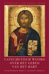 Book cover of Catechetisch woord Over Het gebed van het Hart by Aartspriester Silouan Osseel