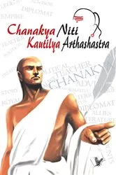 Book cover of Chanakya Nithi Kautilaya Arthashastra by EDITORIAL BOARD