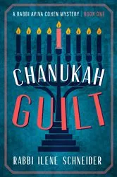 Book cover of Chanukah Guilt by Ilene Schneider