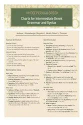 Book cover of Charts for Intermediate Greek Grammar and Syntax by Andreas J. Köstenberger