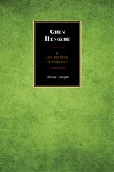 Book cover of Chen Hengzhe by Unknown