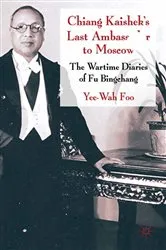 Book cover of Chiang Kaishek's Last Ambassador to Moscow by Yee Wah Foo