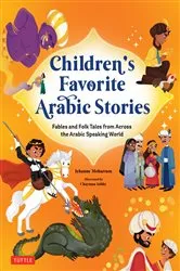Book cover of Children's Favorite Arabic Stories by Jehanne Moharram