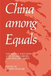 Book cover of China Among Equals by Morris Rossabi