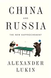 Book cover of China and Russia by Alexander Lukin