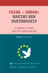 Book cover of China - ASEAN: Making New Partnership by Unknown