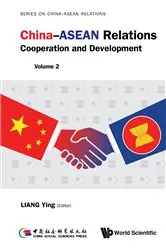 Book cover of China-asean Relations: Cooperation And Development (Volume 2) by Ying Liang