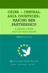 Book cover of China - Central Asia Countries: Making New Partnership by Unknown