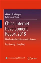 Book cover of China Internet Development Report 2018 by Chinese Academy of Cyberspace Studies