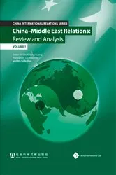 Book cover of China - Middle East Relations by Yang Guang