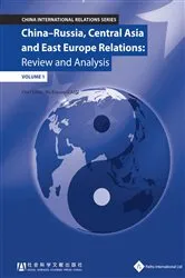 Book cover of China - Russia, Central Asia & East Europe Relations by Wu Enyuan