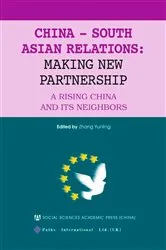 Book cover of China - South Asian Relations: Making New Partnership by Unknown