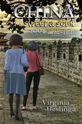 Book cover of China Sweet and Sour by Unknown