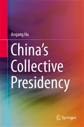 Book cover of China’s Collective Presidency by Angang Hu