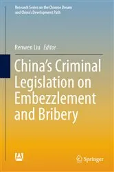 Book cover of China’s Criminal Legislation on Embezzlement and Bribery by Renwen Liu
