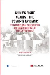 Book cover of China's Fight Against the COVID-19 Epidemic by Yun Gong