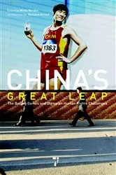 Book cover of China's Great Leap by Minky Worden