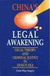 Book cover of China's Legal Awakening by Carlos Wing-hung Lo