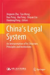 Book cover of China's Legal System by Jingwen Zhu