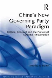 Book cover of China's New Governing Party Paradigm by Timothy R. Heath
