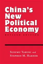 Book cover of China's New Political Economy by Susumu Yabuki