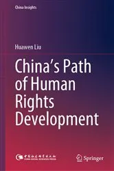 Book cover of China’s Path of Human Rights Development by Unknown