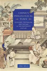 Book cover of China's Philological Turn by Ori Sela