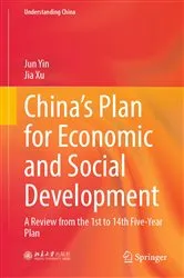 Book cover of China’s Plan for Economic and Social Development by Jun Yin