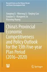 Book cover of China’s Provincial Economic Competitiveness and Policy Outlook for the 13th Five-year Plan Period (2016-2020) by Unknown