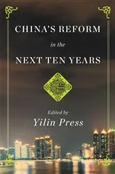 Book cover of China's Reform in the Next Ten Years by Yilin Press
