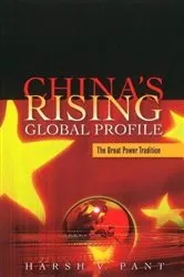 Book cover of China's Rising Global Profile by Harsh V. Pant