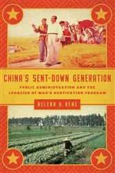 Book cover of China's Sent-Down Generation by Helena K. Rene