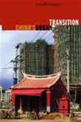 Book cover of China's Urban Transition by John Friedmann
