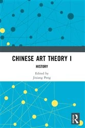 Book cover of Chinese Art Theory I by Jixiang Peng