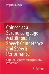 Book cover of Chinese as a Second Language Multilinguals’ Speech Competence and Speech Performance by Peijian Paul Sun
