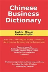 Book cover of Chinese Business Dictionary by Morry Sofer