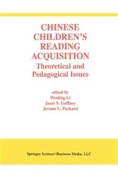 Book cover of Chinese Children’s Reading Acquisition by Wenling Li