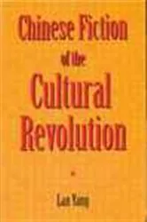 Book cover of Chinese Fiction of the Cultural Revolution by Lan Yang