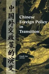 Book cover of Chinese Foreign Policy in Transition by Guoli Liu