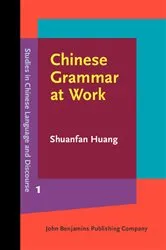 Book cover of Chinese Grammar at Work by Shuanfan Huang