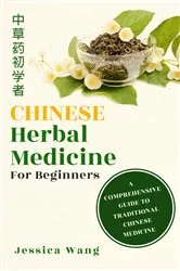 Book cover of CHINESE Herbal Medcine For Beginners by Unknown