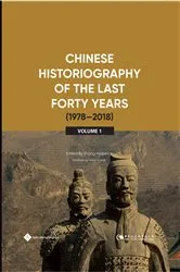 Book cover of Chinese Historiography of the Last Forty Years (1978-2018) I by Unknown
