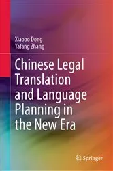 Book cover of Chinese Legal Translation and Language Planning in the New Era by Xiaobo Dong