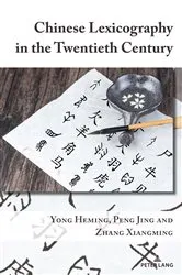 Book cover of Chinese Lexicography in the Twentieth Century by Heming Yong