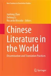 Book cover of Chinese Literature in the World by Junfeng Zhao